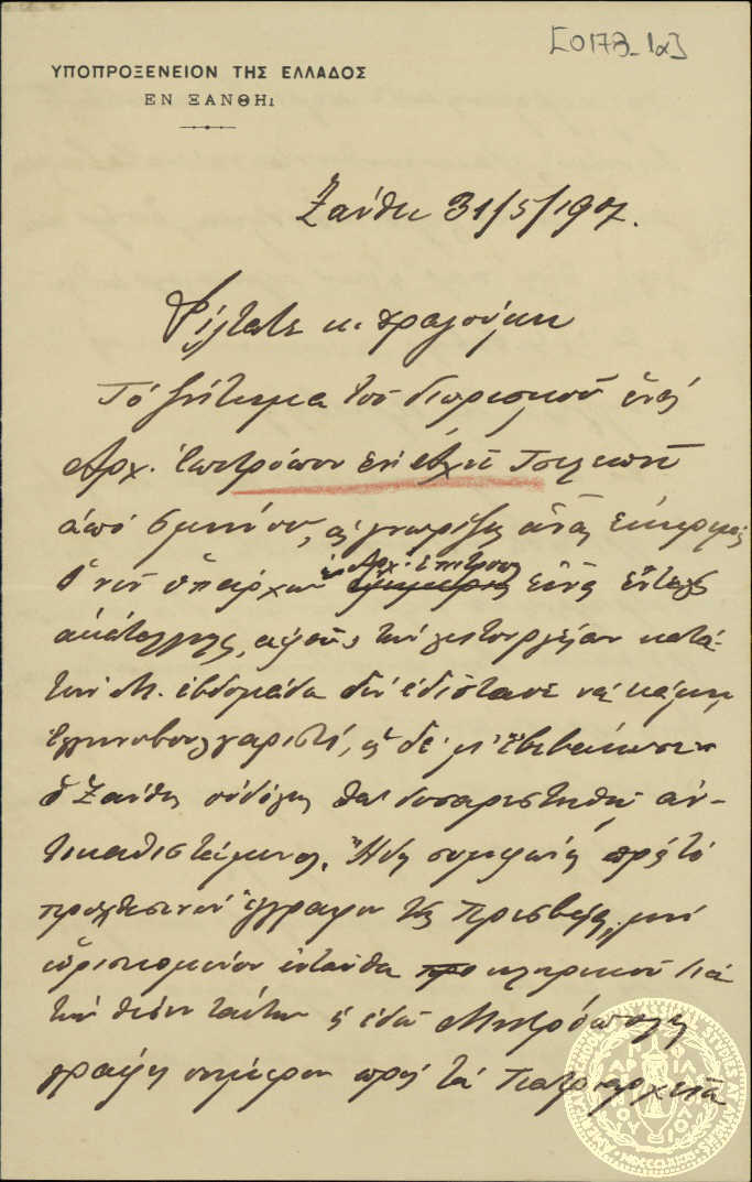 Document image